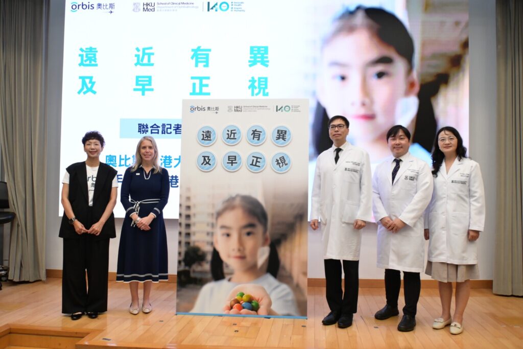 Protecting Sight from Childhood to Adulthood: Orbis and HKUMed Tackle Hong